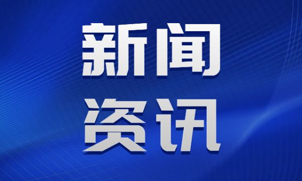 2021年青岛市创业城市建设典型案例公布，50个案例入选