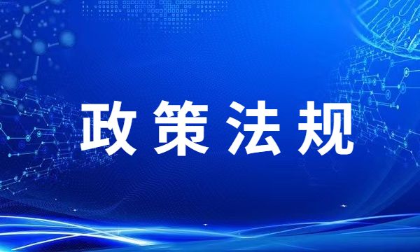 “放水养鱼” 助企纾困——看各地如何落实落细组合式税费支持政策